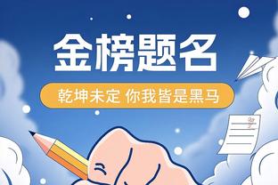 里程碑！哈登生涯助攻数超奇克斯独占历史第15 将追赶隆多